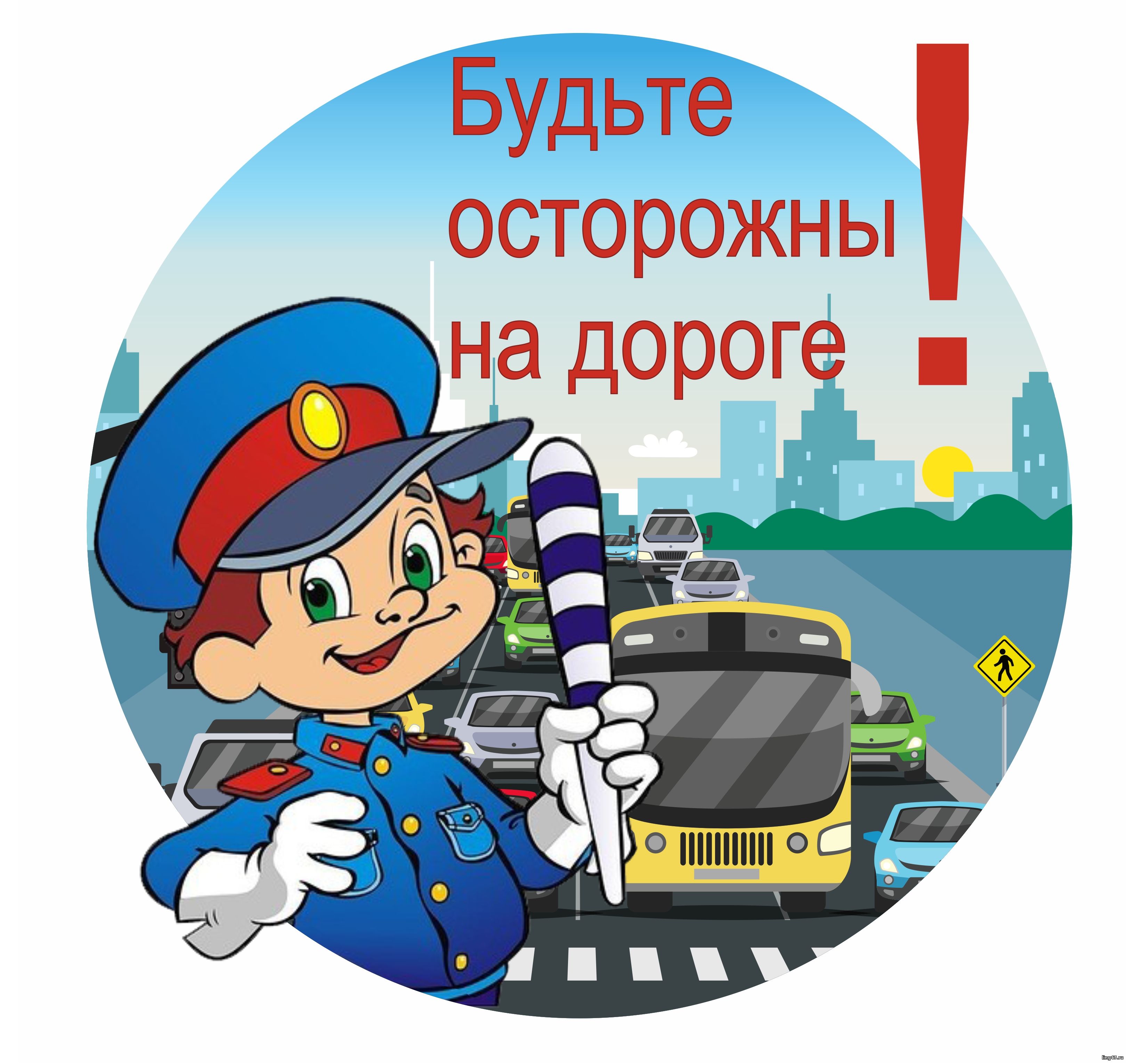 Дорожно-транспортным травматизмо на территории города Кирова.